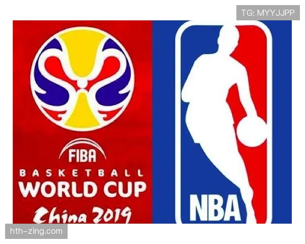 FIBA与NBA规则的常见误解与关键区别有哪些